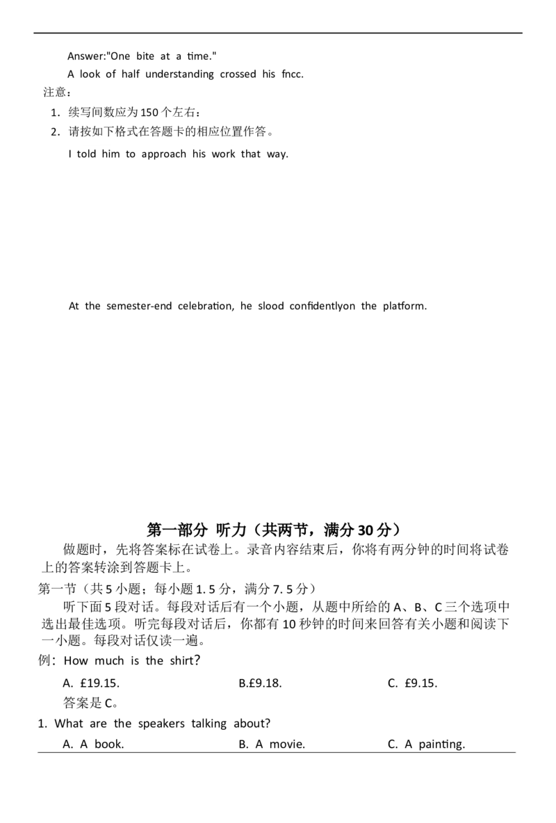 赤峰市2026届高三年级11&middot;20模拟考试英语试题（含答案）_251126内蒙古赤峰市2025-2026学年高三上学期第一次统一检测