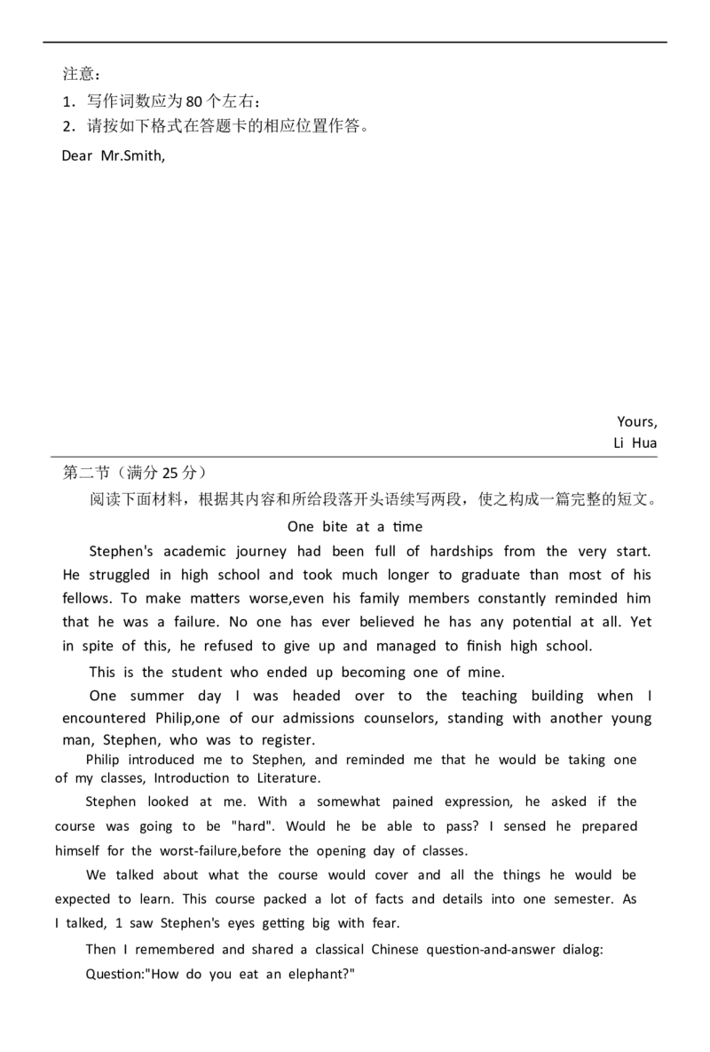 赤峰市2026届高三年级11&middot;20模拟考试英语试题（含答案）_251126内蒙古赤峰市2025-2026学年高三上学期第一次统一检测