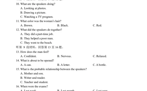 英语试题｜2506丽水高二期末_2025年6月_250628浙江省丽水市2025年6月高二期末考试（全科）