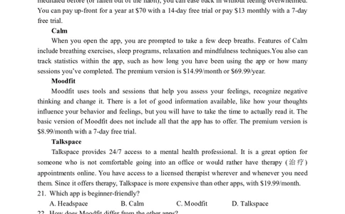 英语试题｜2506丽水高二期末_2025年6月_250628浙江省丽水市2025年6月高二期末考试（全科）