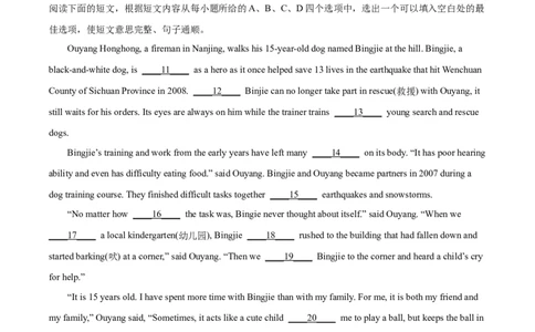 精品解析：2022年湖北省襄阳市中考英语真题（原卷版）_中考真题_3.英语中考真题2015-2024年_2022中考英语真题143份11
