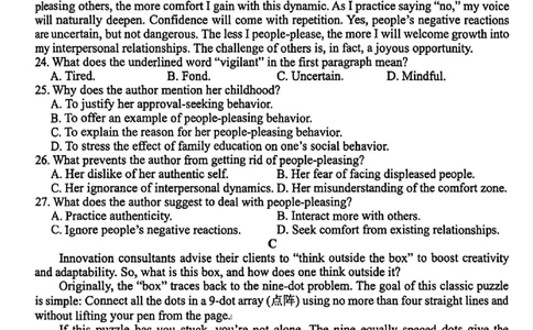 英语_2025年12月_251212浙江精诚联盟2025学年第一学期高三12月适应性联考（全科）_浙江精诚联盟2025学年第一学期高三12月适应性联考英语
