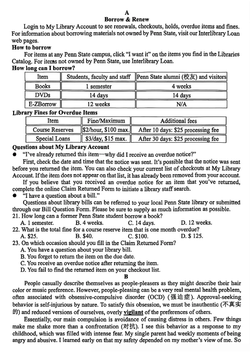 英语_2025年12月_251212浙江精诚联盟2025学年第一学期高三12月适应性联考（全科）_浙江精诚联盟2025学年第一学期高三12月适应性联考英语