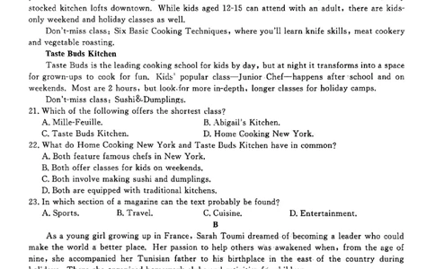 辽宁省名校联盟2025年高二6月联合考试-英语试卷+答案_2025年6月_250612辽宁省名校联盟2024-2025学年高二下学期6月份联合考试（全科）(1)