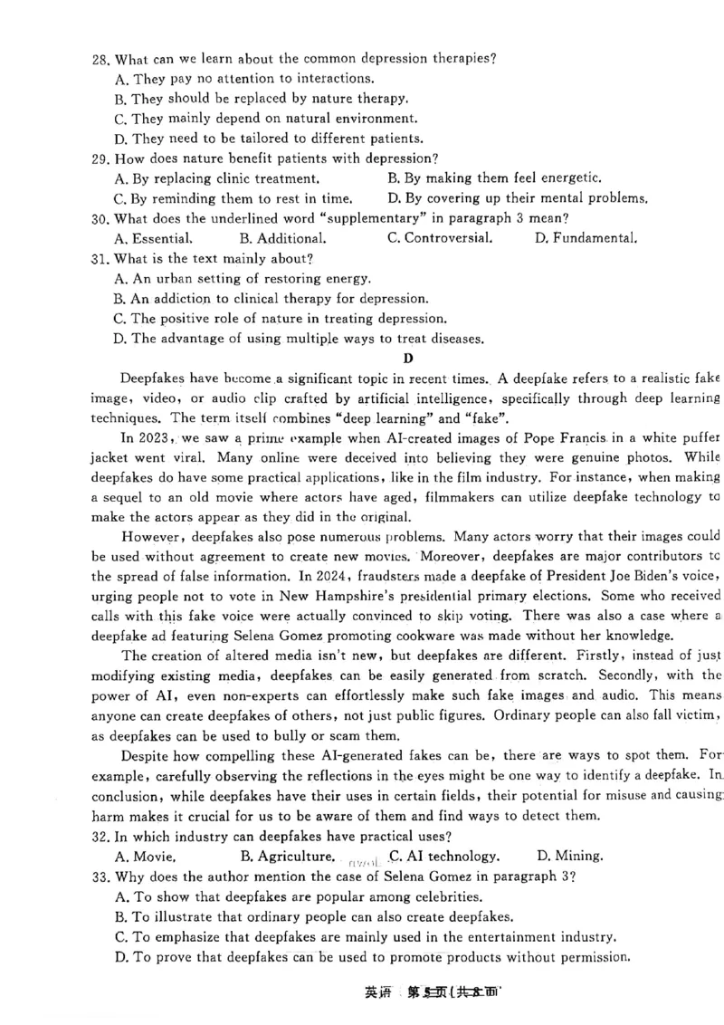 辽宁省名校联盟2025年高二6月联合考试-英语试卷+答案_2025年6月_250612辽宁省名校联盟2024-2025学年高二下学期6月份联合考试（全科）(1)