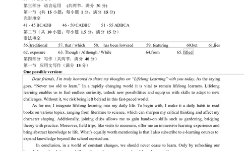 高二英语答案及听力原文_2025年6月_250629江苏省徐州市2024-2025学年高二下学期6月期末_江苏省徐州市2024-2025学年高二下学期6月期末英语试题