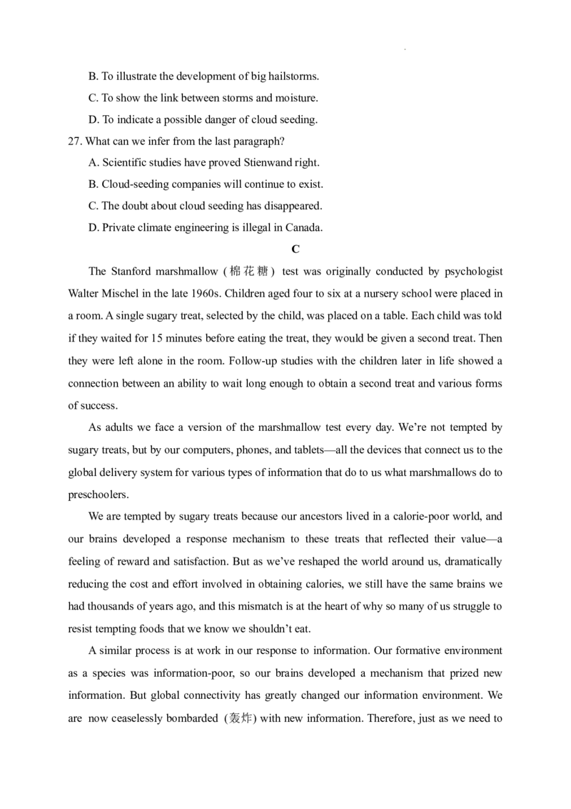 四川省成都市树德中学2024届高三上学期期末考试英语_2024届四川省成都市树德中学高三上学期期末考试