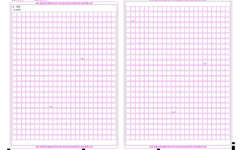 语文答题卡_2025年12月_2512072026届名校名师测评卷（三）（全科）_语文