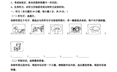 精品解析：2023年广西壮族自治区中考英语真题（解析版）_中考真题_3.英语中考真题2015-2024年_2023中考英语真题7.20_精品解析：2023年广西壮族自治区中考英语真题