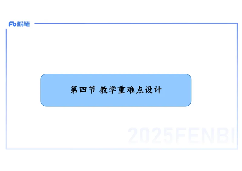 理论精讲27中学历史教学论3_4-教培资料-26年最新资料-同步更新_初中高中教资_03科三专项（进去保存报考的学科即可）_01科目三FB网课、三色速记手册、知识点导图等推荐_初中