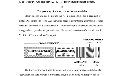 安徽2025年高考全国一卷英语高考真题文档版（含答案）_1.高考2025全国各省真题+答案_00.2025各省市高考真题及答案（按省份分类）_10、安徽卷（9科全）_3.英语