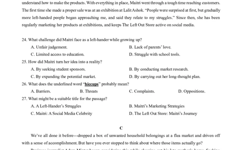武昌区2024届高三年级上学期期末质量检测英语（word版+答案）_2024届湖北省武汉市武昌区高三上学期期末质量检测试题_2024届湖北省武汉市武昌区高三上学期期末质量检测试题英语