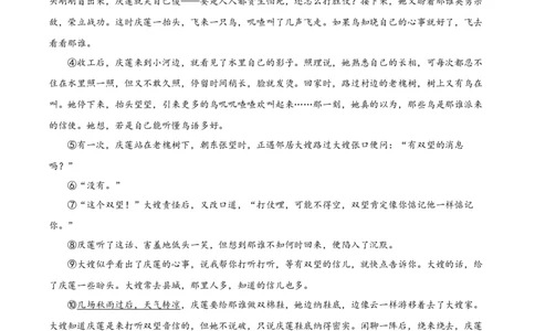 精品解析：2022年湖北省十堰市中考语文试题（原卷版）_中考真题_1.语文中考真题2015-2024年_2022中考语文真题145份20