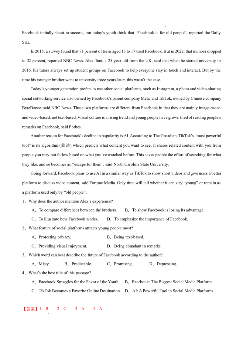 专题04阅读理解之说明文12篇（解析版）(1)_1多考区联考_0107好题汇编备战2024-2025学年高二英语上学期期末真题分类汇编（新高考通用）