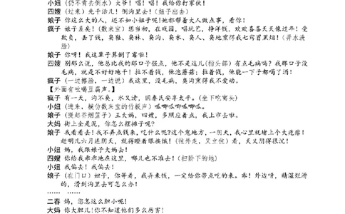 语文卷-2506嘉兴高二期末_2025年6月_250629浙江省嘉兴市2024~2025学年第二学期高二期末检测（全科）