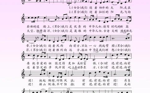 苏少版9年级音乐下册高清教材五线谱_4-教培资料-26年最新资料-同步更新_初中高中教资_03科三专项（进去保存报考的学科即可）_102025初中科目（全）电子教材