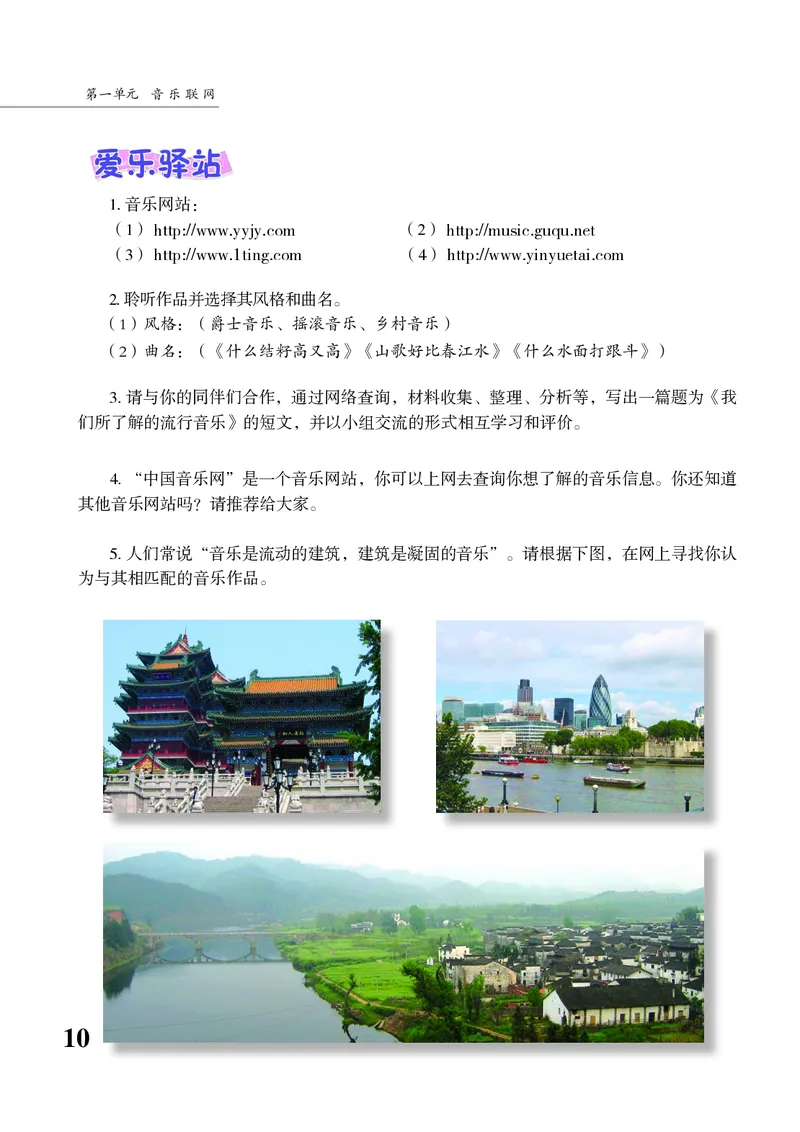 苏少版9年级音乐下册高清教材五线谱_4-教培资料-26年最新资料-同步更新_初中高中教资_03科三专项（进去保存报考的学科即可）_102025初中科目（全）电子教材