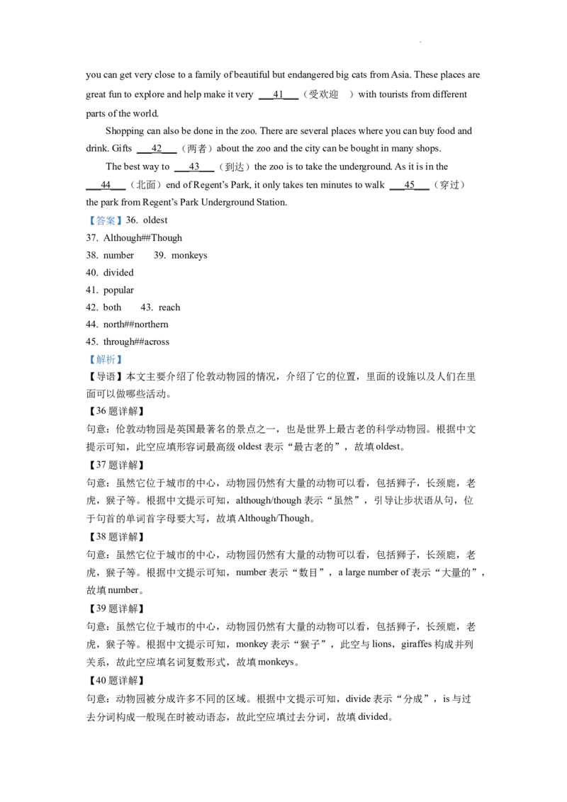 精品解析：2022年浙江省金华市中考英语真题（解析版）_中考真题_3.英语中考真题2015-2024年_2022中考英语真题143份11