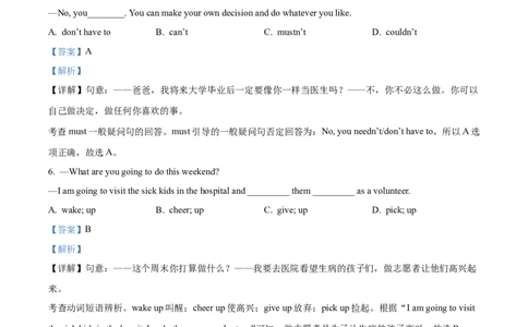 精品解析：2022年辽宁省朝阳市中考英语真题（解析版）_中考真题_3.英语中考真题2015-2024年_2022中考英语真题143份11