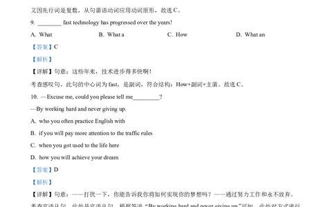 精品解析：2022年辽宁省朝阳市中考英语真题（解析版）_中考真题_3.英语中考真题2015-2024年_2022中考英语真题143份11
