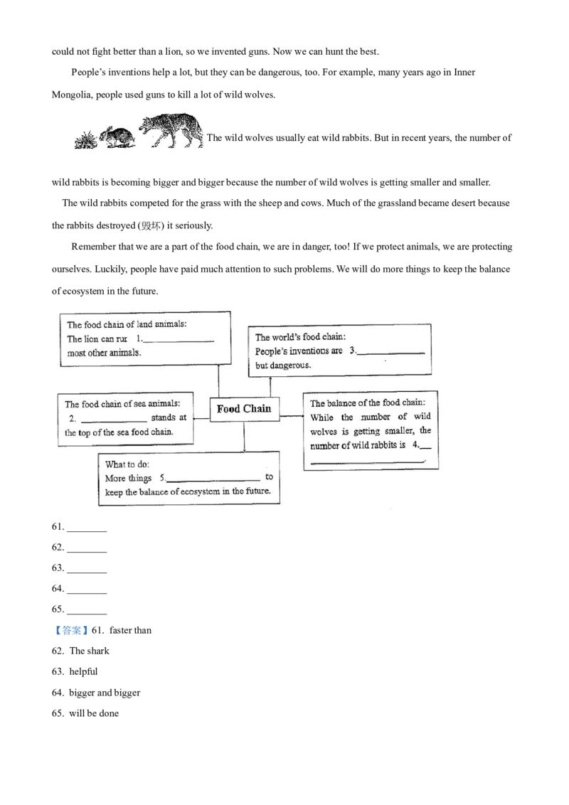 精品解析：2022年辽宁省朝阳市中考英语真题（解析版）_中考真题_3.英语中考真题2015-2024年_2022中考英语真题143份11