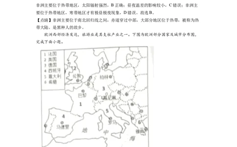 精品解析：2022年湖南省株洲市中考地理真题（解析版）_中考真题_9.地理中考真题2015-2024年_2022中考地理真题98份18