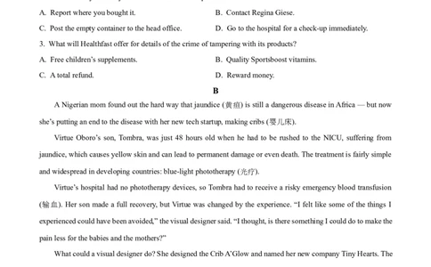 精品解析：福建省&ldquo;德化一中、永安一中、漳平一中&rdquo;三校协作2023-2024学年高三上学期12月联考英语试题（原卷版）_2024年1月_01每日更新_2号