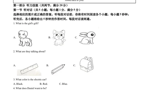 精品解析：2022年湖南省湘潭市中考英语真题（解析版）_中考真题_3.英语中考真题2015-2024年_地区卷_湖南省_湘潭英语10-22缺20