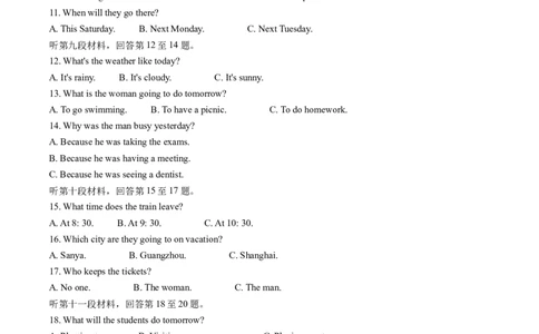 精品解析：2022年湖南省湘潭市中考英语真题（解析版）_中考真题_3.英语中考真题2015-2024年_地区卷_湖南省_湘潭英语10-22缺20