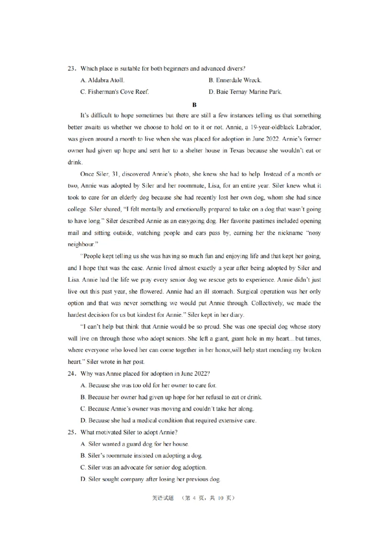 湖南省长沙市长郡中学2024届高三上学期期末适应性考英语试题_2024届湖南省长沙市长郡中学高三上学期期末适应性考试_湖南省长沙市长郡中学2024届高三上学期期末适应性考试英语
