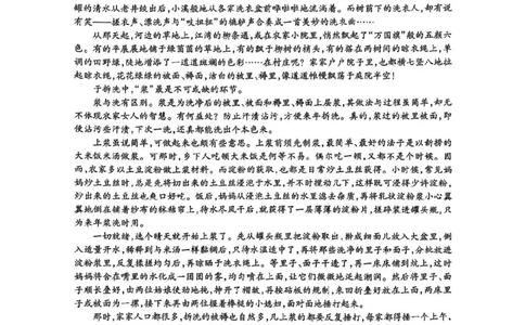 辽宁点石联考2025-2026学年高三上学期11月期中语文试题_251115辽宁点石联考2025-2026学年高三上学期11月期中试题