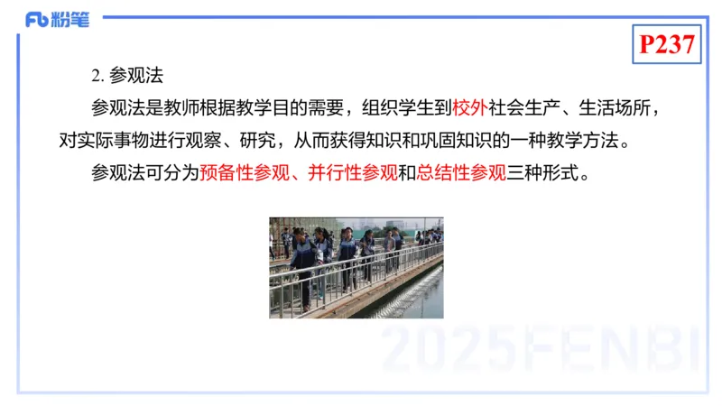 理论精讲22-化学教学论4-王双奕_4-教培资料-26年最新资料-同步更新_初中高中教资_03科三专项（进去保存报考的学科即可）_01科目三FB网课、三色速记手册、知识点导图等推荐