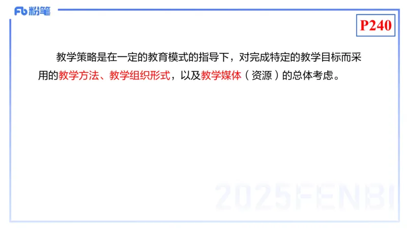 理论精讲22-化学教学论4-王双奕_4-教培资料-26年最新资料-同步更新_初中高中教资_03科三专项（进去保存报考的学科即可）_01科目三FB网课、三色速记手册、知识点导图等推荐