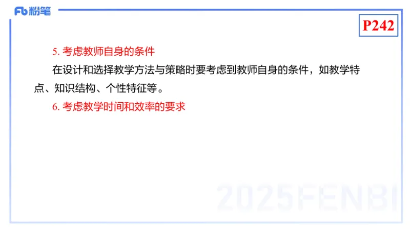 理论精讲22-化学教学论4-王双奕_4-教培资料-26年最新资料-同步更新_初中高中教资_03科三专项（进去保存报考的学科即可）_01科目三FB网课、三色速记手册、知识点导图等推荐