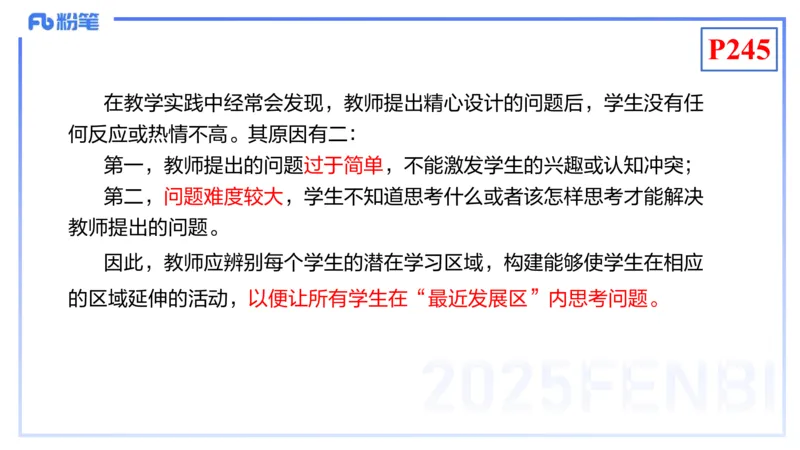 理论精讲22-化学教学论4-王双奕_4-教培资料-26年最新资料-同步更新_初中高中教资_03科三专项（进去保存报考的学科即可）_01科目三FB网课、三色速记手册、知识点导图等推荐