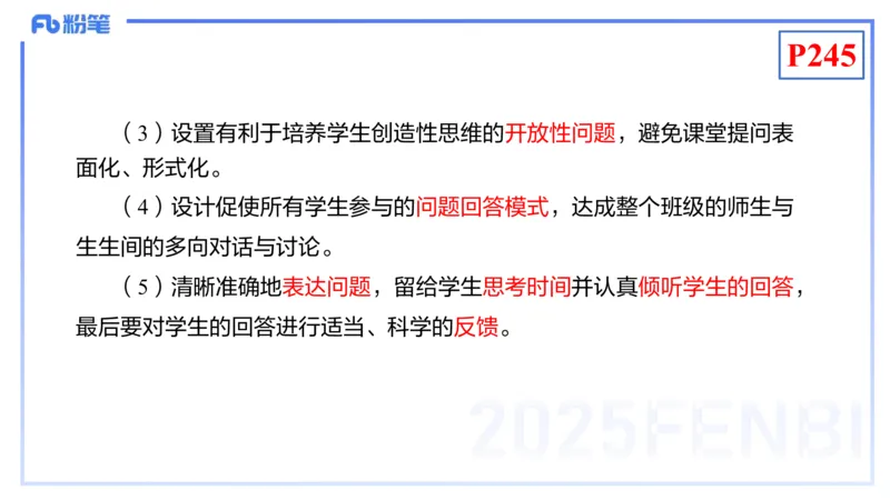 理论精讲22-化学教学论4-王双奕_4-教培资料-26年最新资料-同步更新_初中高中教资_03科三专项（进去保存报考的学科即可）_01科目三FB网课、三色速记手册、知识点导图等推荐