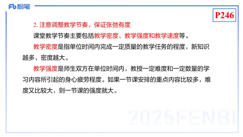 理论精讲22-化学教学论4-王双奕_4-教培资料-26年最新资料-同步更新_初中高中教资_03科三专项（进去保存报考的学科即可）_01科目三FB网课、三色速记手册、知识点导图等推荐