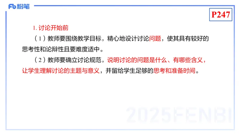 理论精讲22-化学教学论4-王双奕_4-教培资料-26年最新资料-同步更新_初中高中教资_03科三专项（进去保存报考的学科即可）_01科目三FB网课、三色速记手册、知识点导图等推荐