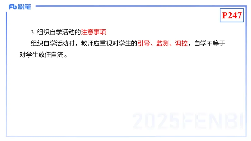 理论精讲22-化学教学论4-王双奕_4-教培资料-26年最新资料-同步更新_初中高中教资_03科三专项（进去保存报考的学科即可）_01科目三FB网课、三色速记手册、知识点导图等推荐