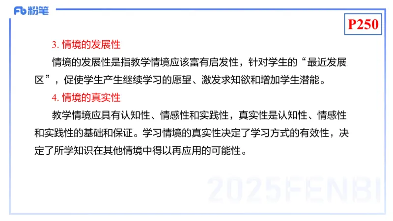 理论精讲22-化学教学论4-王双奕_4-教培资料-26年最新资料-同步更新_初中高中教资_03科三专项（进去保存报考的学科即可）_01科目三FB网课、三色速记手册、知识点导图等推荐