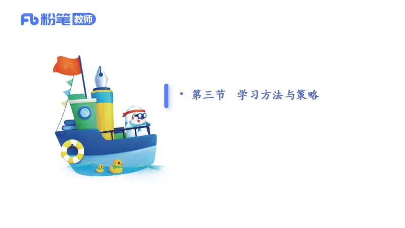 理论精讲22-化学教学论4-王双奕_4-教培资料-26年最新资料-同步更新_初中高中教资_03科三专项（进去保存报考的学科即可）_01科目三FB网课、三色速记手册、知识点导图等推荐