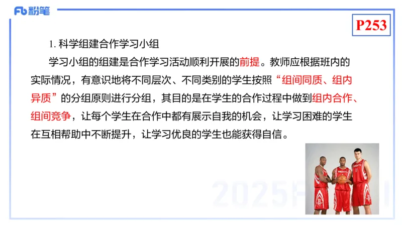 理论精讲22-化学教学论4-王双奕_4-教培资料-26年最新资料-同步更新_初中高中教资_03科三专项（进去保存报考的学科即可）_01科目三FB网课、三色速记手册、知识点导图等推荐