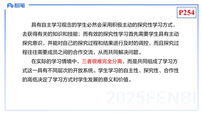 理论精讲22-化学教学论4-王双奕_4-教培资料-26年最新资料-同步更新_初中高中教资_03科三专项（进去保存报考的学科即可）_01科目三FB网课、三色速记手册、知识点导图等推荐