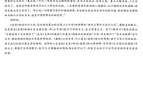 语文答案-2026届安徽省&ldquo;皖南八校&rdquo;高三第二次大联考_2025年12月_2512192026届安徽省&ldquo;皖南八校&rdquo;高三第二次大联考（全科）_2026届安徽省&ldquo;皖南八校&rdquo;高三第二次大联考语文