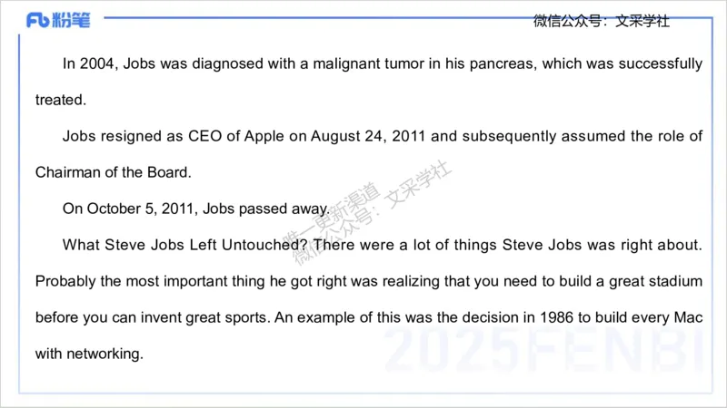 理论精讲13-阅读理解&mdash;李婉君_4-教培资料-26年最新资料-同步更新_初中高中教资_03科三专项（进去保存报考的学科即可）_01科目三FB网课、三色速记手册、知识点导图等推荐