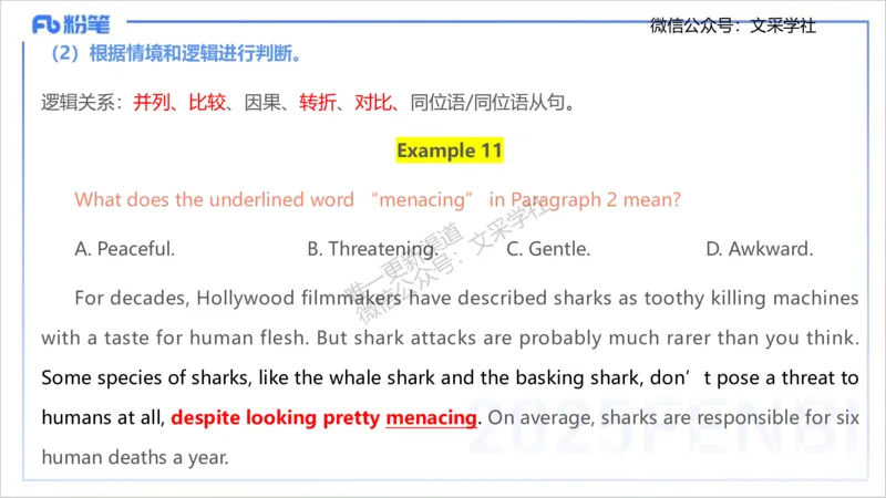 理论精讲13-阅读理解&mdash;李婉君_4-教培资料-26年最新资料-同步更新_初中高中教资_03科三专项（进去保存报考的学科即可）_01科目三FB网课、三色速记手册、知识点导图等推荐