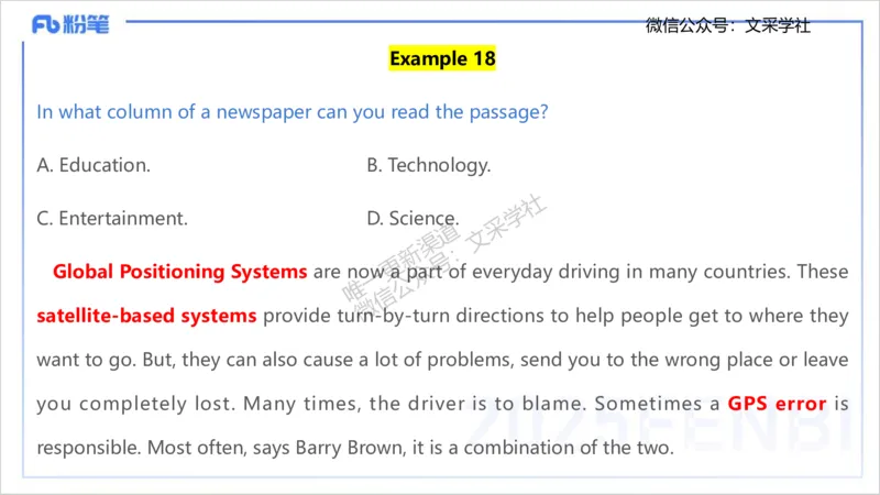 理论精讲13-阅读理解&mdash;李婉君_4-教培资料-26年最新资料-同步更新_初中高中教资_03科三专项（进去保存报考的学科即可）_01科目三FB网课、三色速记手册、知识点导图等推荐