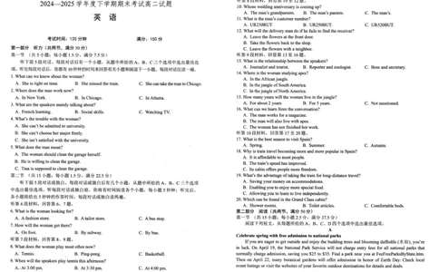 辽宁省重点中学协作校2024-2025学年高二下学期期末考试英语试题（含答案）_2025年7月_250717辽宁省重点中学协作校2024-2025学年高二下学期期末考试（全科）