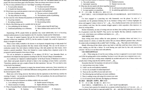 辽宁省重点中学协作校2024-2025学年高二下学期期末考试英语试题（含答案）_2025年7月_250717辽宁省重点中学协作校2024-2025学年高二下学期期末考试（全科）