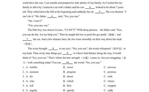 精品解析：2022年山东省泰安市中考英语真题（解析版）_中考真题_3.英语中考真题2015-2024年_2022中考英语真题143份11